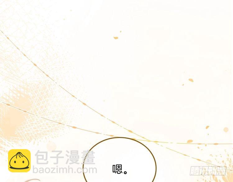 被大佬們團寵後我野翻了 - 第295話 甜蜜相見(2/2) - 6