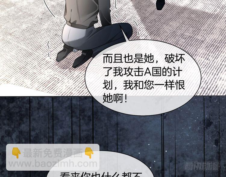 被大佬們團寵後我野翻了 - 第295話 甜蜜相見(1/2) - 1