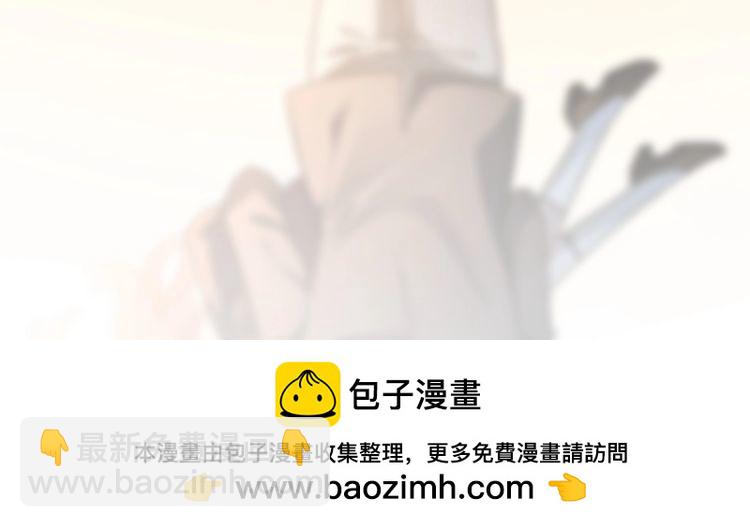 被大佬們團寵後我野翻了 - 第295話 甜蜜相見(2/2) - 5