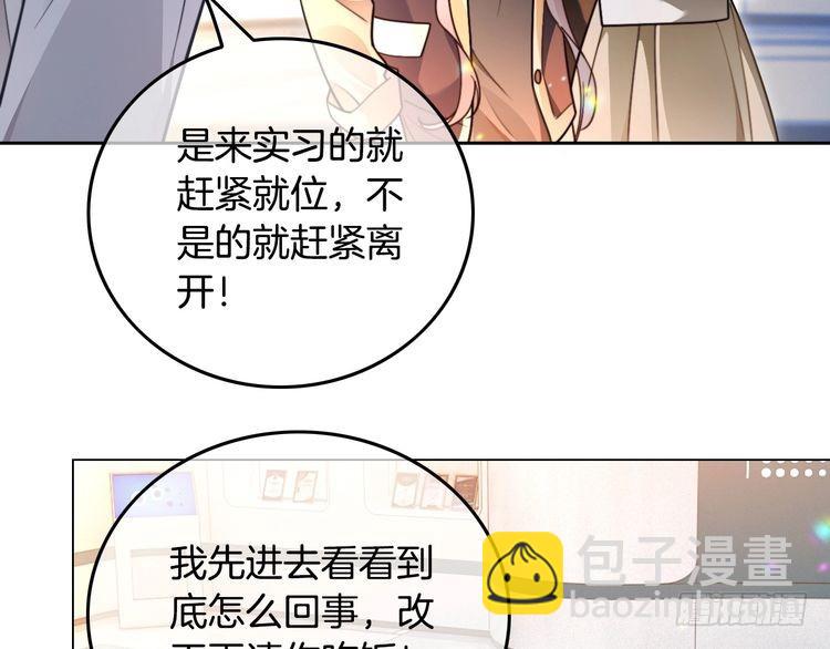 第297话 裴爷被当小孩？10