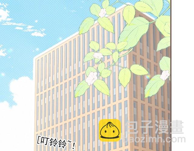 被大佬們團寵後我野翻了 - 第297話 裴爺被當小孩？(1/2) - 8