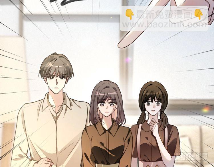 被大佬們團寵後我野翻了 - 第297話 裴爺被當小孩？(1/2) - 1