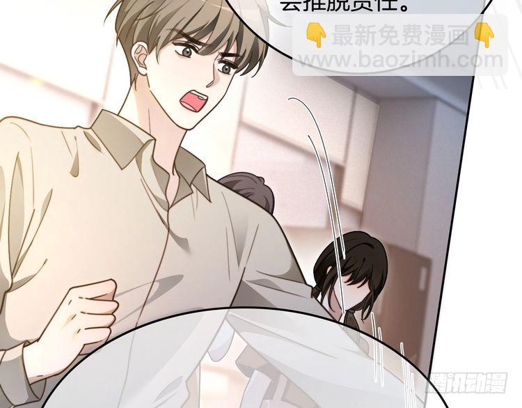 被大佬們團寵後我野翻了 - 第297話 裴爺被當小孩？(1/2) - 3