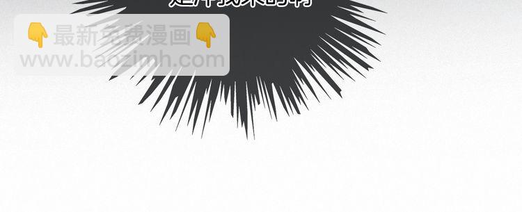 被大佬們團寵後我野翻了 - 第297話 裴爺被當小孩？(1/2) - 4