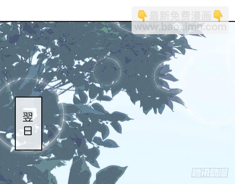 被大佬們團寵後我野翻了 - 第297話 裴爺被當小孩？(1/2) - 5