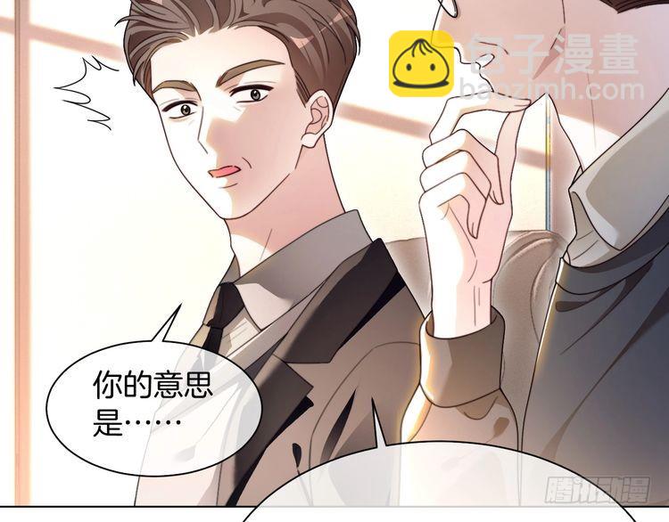 被大佬們團寵後我野翻了 - 第299話 原地放假(1/2) - 2