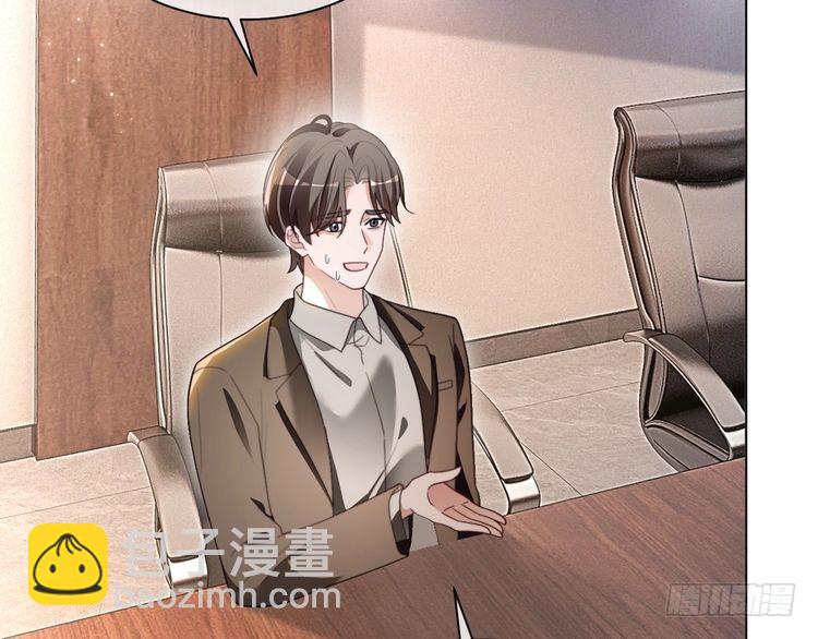 被大佬們團寵後我野翻了 - 第299話 原地放假(1/2) - 4