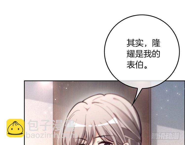 被大佬們團寵後我野翻了 - 第299話 原地放假(1/2) - 6