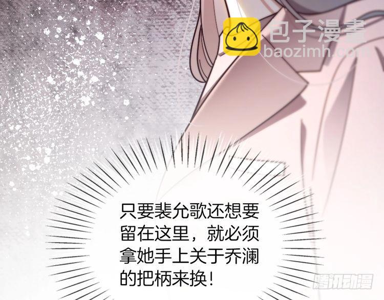 被大佬們團寵後我野翻了 - 第299話 原地放假(1/2) - 6