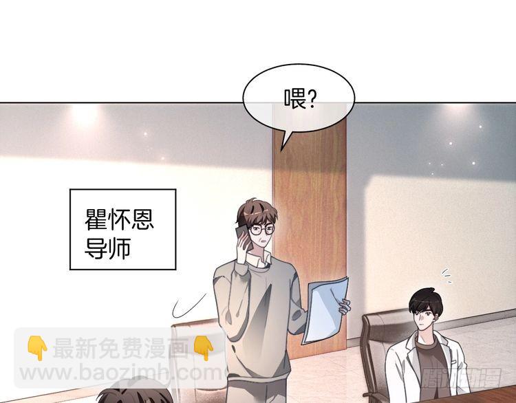 被大佬們團寵後我野翻了 - 第299話 原地放假(1/2) - 8