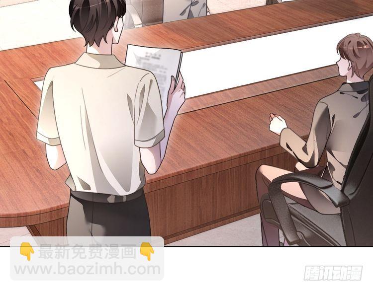 被大佬們團寵後我野翻了 - 第299話 原地放假(1/2) - 1