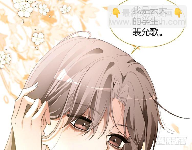 被大佬們團寵後我野翻了 - 第299話 原地放假(1/2) - 4