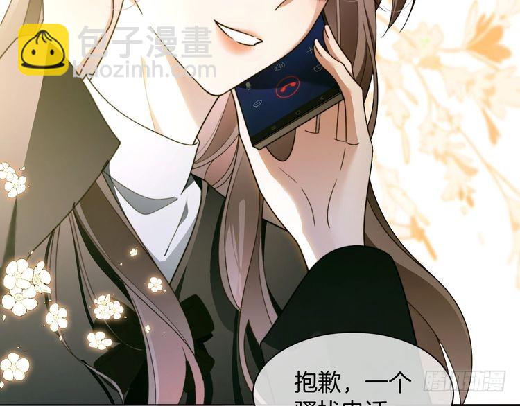 被大佬們團寵後我野翻了 - 第299話 原地放假(1/2) - 5