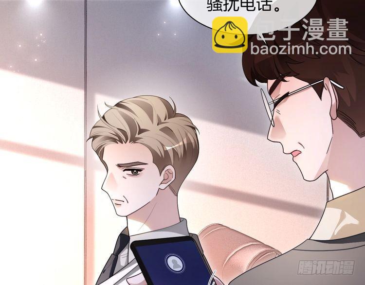 被大佬們團寵後我野翻了 - 第299話 原地放假(1/2) - 6