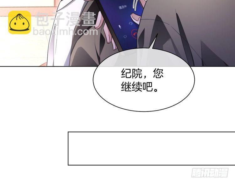 被大佬們團寵後我野翻了 - 第299話 原地放假(1/2) - 7