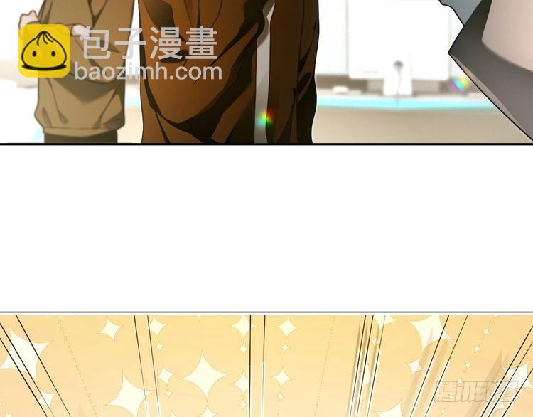 被大佬們團寵後我野翻了 - 第299話 原地放假(1/2) - 4