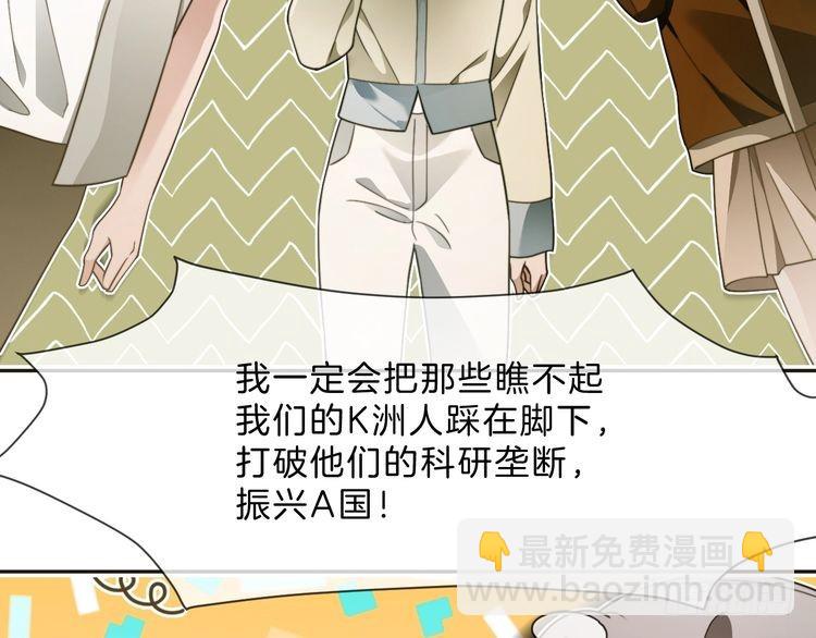 被大佬們團寵後我野翻了 - 第299話 原地放假(1/2) - 6