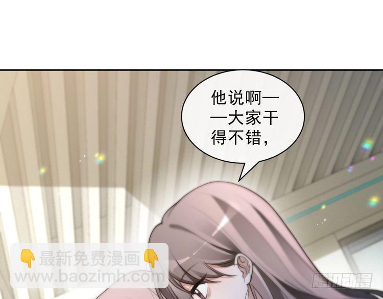 被大佬們團寵後我野翻了 - 第299話 原地放假(1/2) - 1