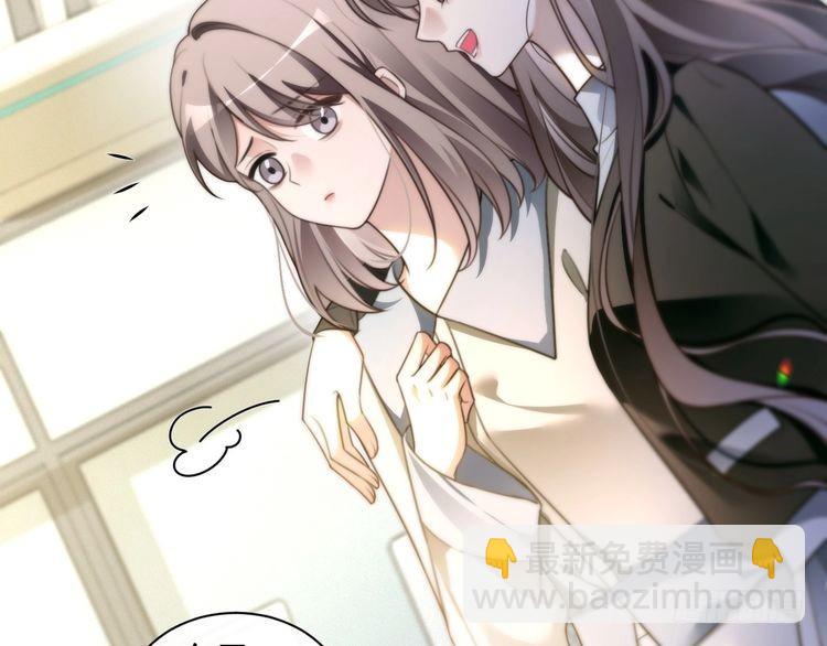 被大佬們團寵後我野翻了 - 第299話 原地放假(1/2) - 2