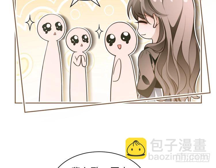 被大佬們團寵後我野翻了 - 第299話 原地放假(1/2) - 4