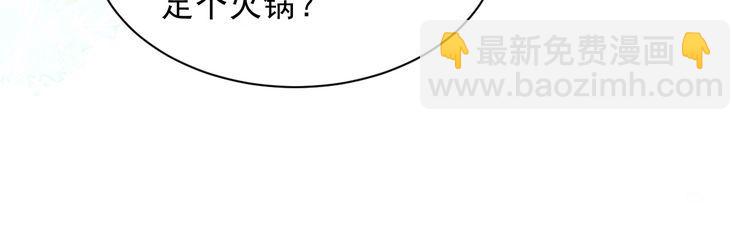 被大佬們團寵後我野翻了 - 第299話 原地放假(1/2) - 1