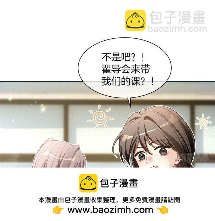 被大佬們團寵後我野翻了 - 第299話 原地放假(1/2) - 2