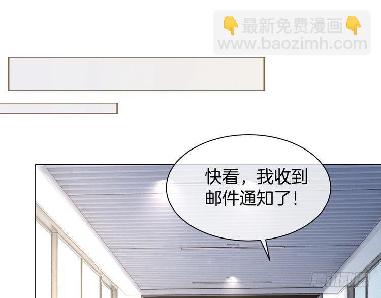 被大佬們團寵後我野翻了 - 第299話 原地放假(2/2) - 1