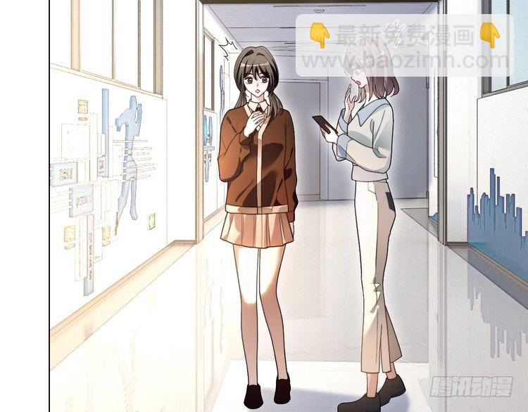 被大佬們團寵後我野翻了 - 第299話 原地放假(2/2) - 2