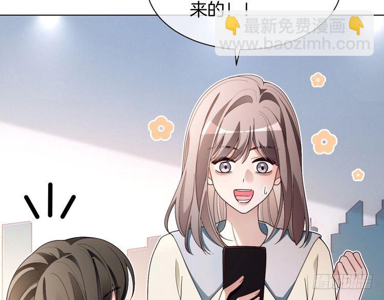 被大佬們團寵後我野翻了 - 第299話 原地放假(2/2) - 4