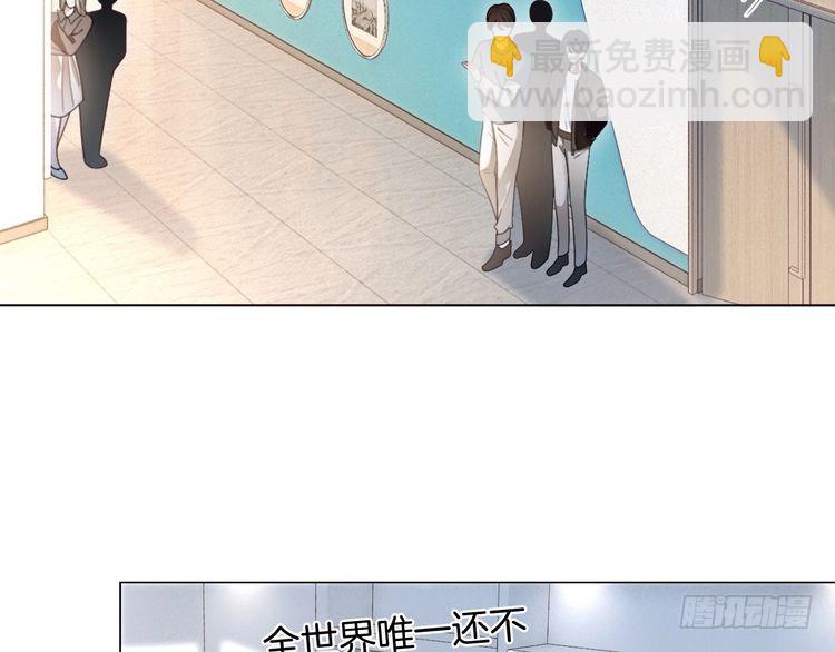 被大佬們團寵後我野翻了 - 第299話 原地放假(2/2) - 1