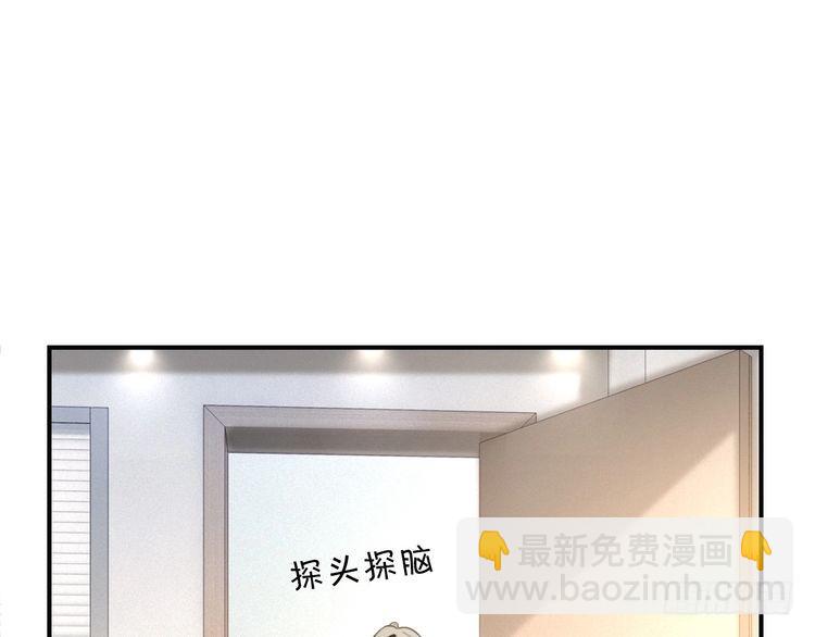 被大佬們團寵後我野翻了 - 第299話 原地放假(2/2) - 5