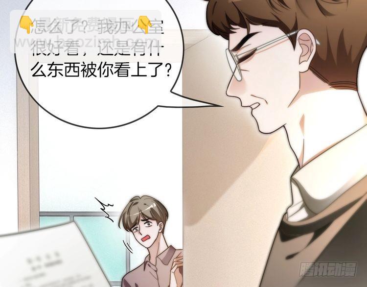 被大佬們團寵後我野翻了 - 第299話 原地放假(2/2) - 1