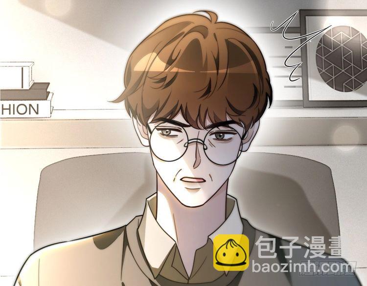 被大佬們團寵後我野翻了 - 第299話 原地放假(2/2) - 4