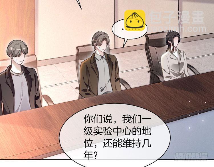 被大佬們團寵後我野翻了 - 第299話 原地放假(1/2) - 8