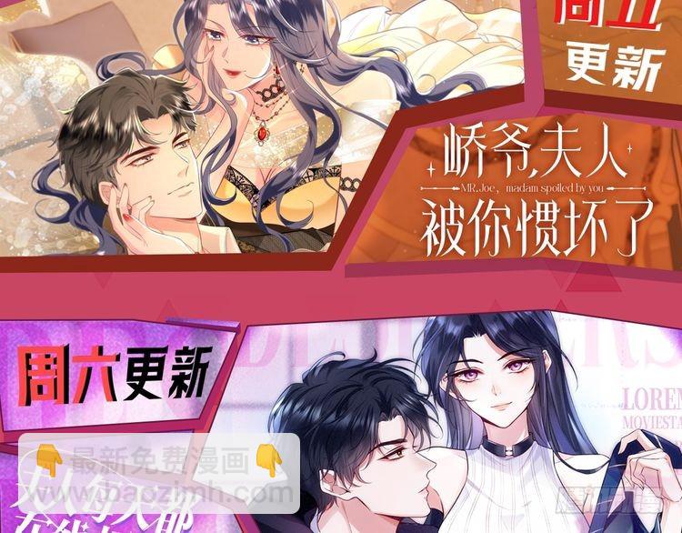 被大佬們團寵後我野翻了 - 第299話 原地放假(2/2) - 4