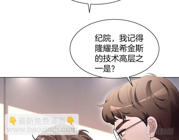 被大佬們團寵後我野翻了 - 第299話 原地放假(1/2) - 1