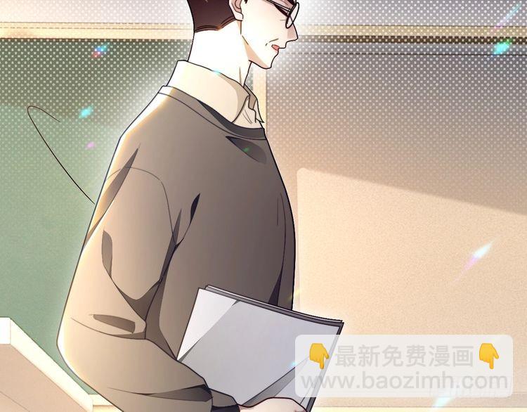 被大佬們團寵後我野翻了 - 第301話 逆天改命(1/2) - 2