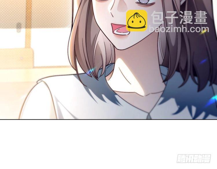 被大佬們團寵後我野翻了 - 第301話 逆天改命(1/2) - 4