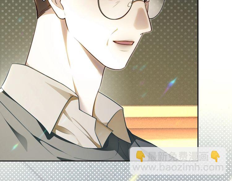 被大佬們團寵後我野翻了 - 第301話 逆天改命(1/2) - 7