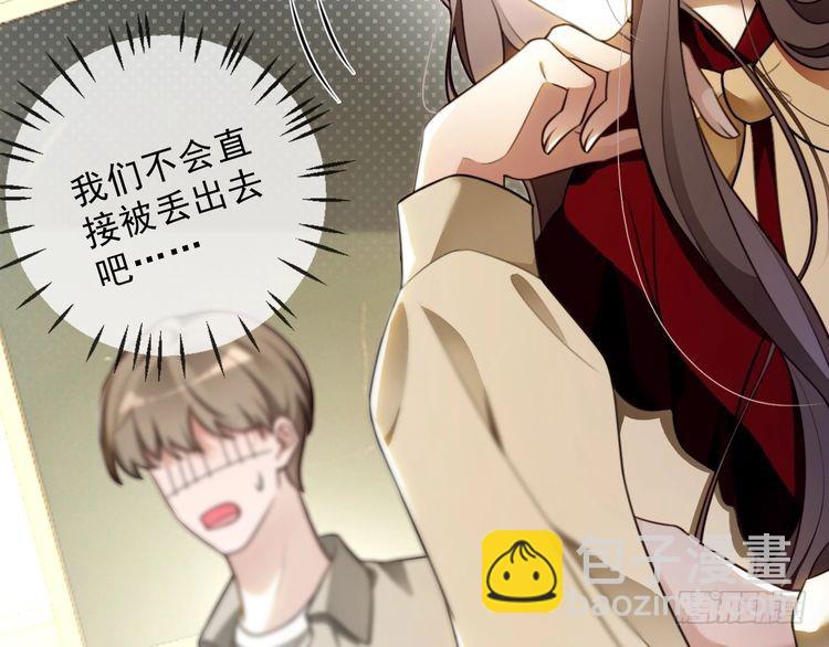 被大佬們團寵後我野翻了 - 第301話 逆天改命(1/2) - 1