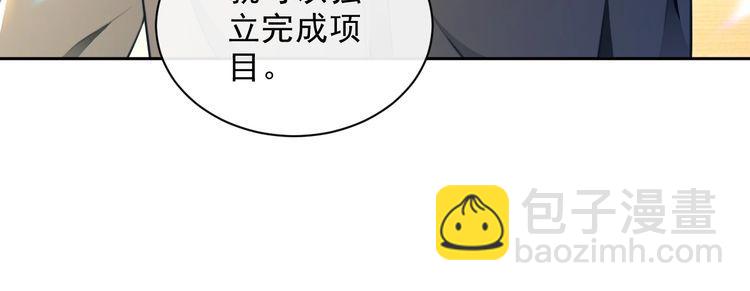 被大佬們團寵後我野翻了 - 第301話 逆天改命(1/2) - 6