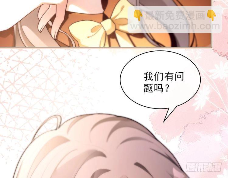 被大佬們團寵後我野翻了 - 第301話 逆天改命(1/2) - 4