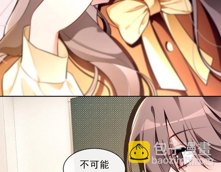 被大佬們團寵後我野翻了 - 第301話 逆天改命(1/2) - 6