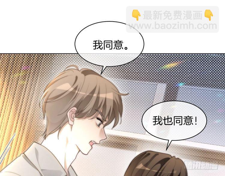 被大佬們團寵後我野翻了 - 第301話 逆天改命(1/2) - 1