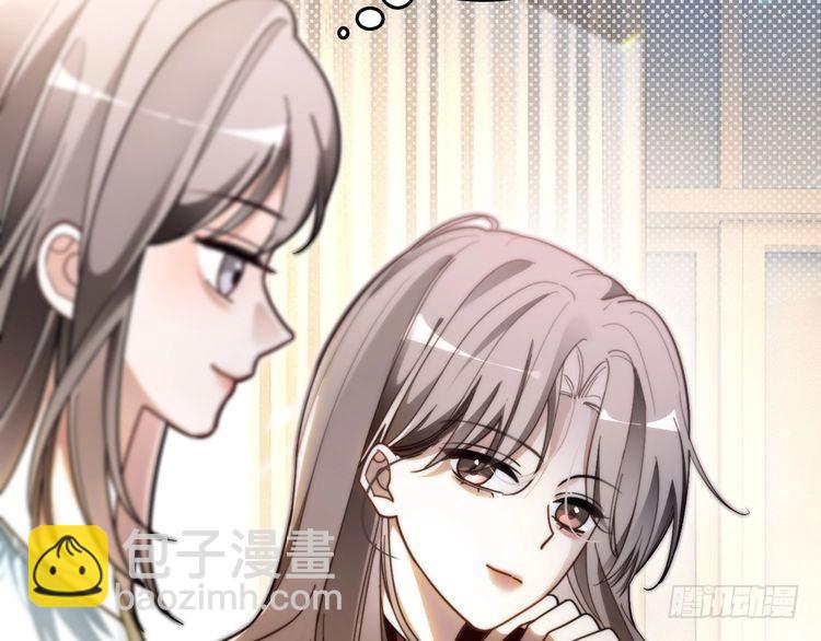 被大佬們團寵後我野翻了 - 第301話 逆天改命(1/2) - 3