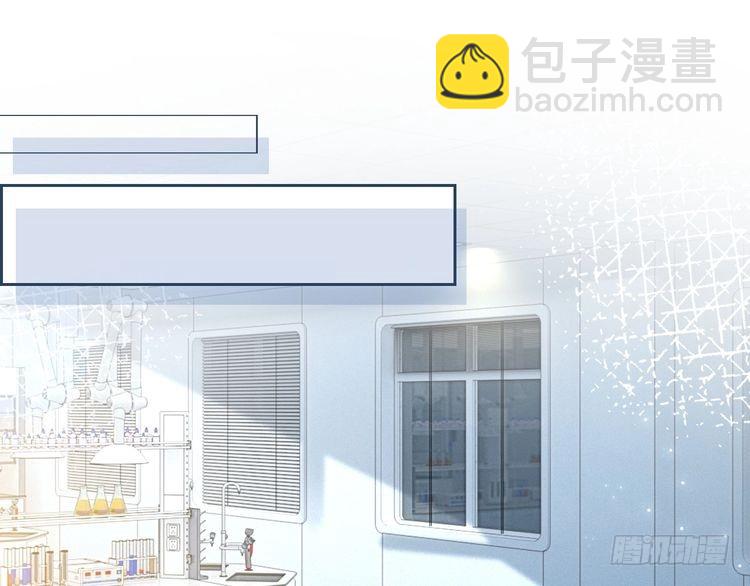 被大佬們團寵後我野翻了 - 第301話 逆天改命(1/2) - 6