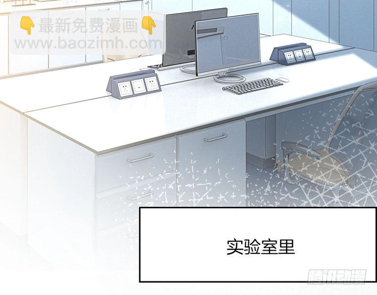 被大佬們團寵後我野翻了 - 第301話 逆天改命(1/2) - 7