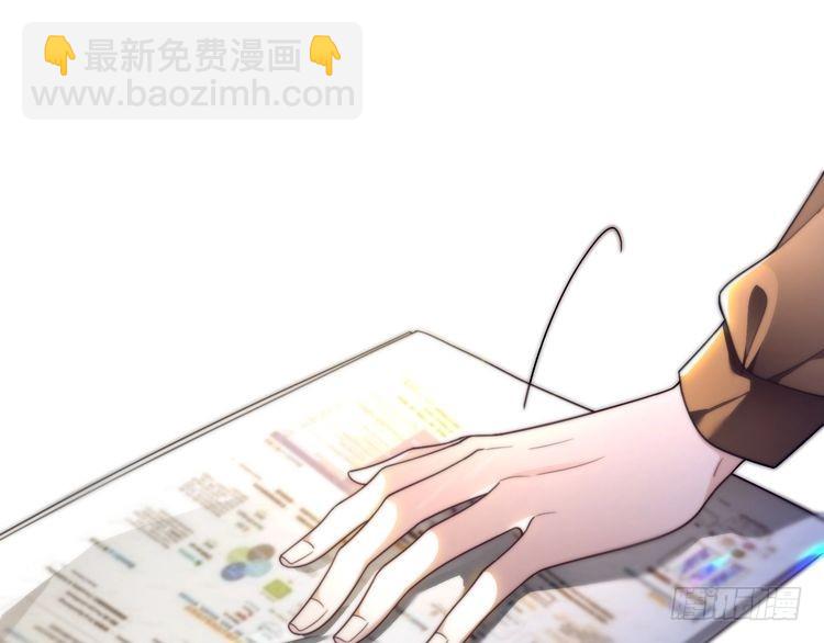 被大佬們團寵後我野翻了 - 第301話 逆天改命(1/2) - 5