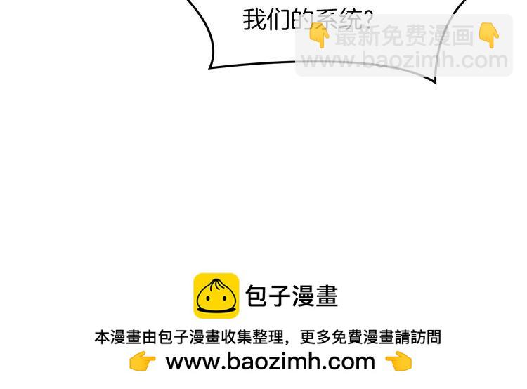 被大佬們團寵後我野翻了 - 第301話 逆天改命(1/2) - 2