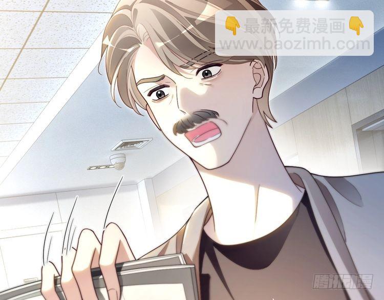 被大佬們團寵後我野翻了 - 第301話 逆天改命(2/2) - 7